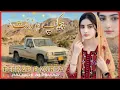 Peekap E Zurta | Balochi New Song | Balochi Song 2026