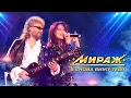 Download Lagu Группа Мираж / Екатерина Болдышева и Алексей Горбашов - Я снова вижу тебя