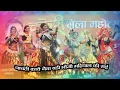 badi bhoji nachti kaye naiya badi bhoji mahipal thakur chakeri mela
