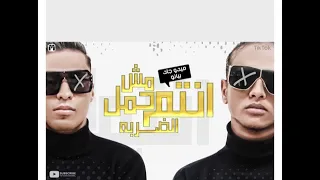 كليب مهرجان امبابة دولة وانا فرد منها خلي بالك من الواد اللي مكسر التيك توك 