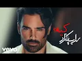Download Lagu Sohrab Pakzad - kie ( Lyric Video )