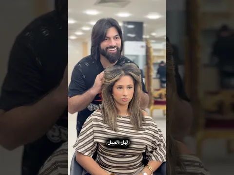 صالون الكوافير بسام العنوان زيونه فرع الثاني السيديه 07715333228