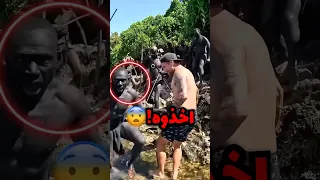 دخل اخطر جزيرة في العالم وهذا اللي صار صدمة  دخل اخطر جزيرة في العالم وهذا اللي صار صدمة