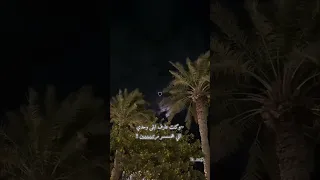 مسلم طال الغياب مش هزود في الملام بدون موسيقى 