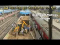 Lagu Azamgarh Railway Station | नये 12 मीटर चौड़ा फुट ओवरब्रिज का काम शुरू