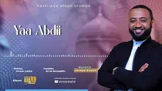 Yaa Abdii Nashiidaa Haaraa Imran Tahir ImranTahir1 