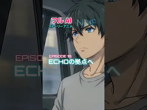 NINE Episode 20