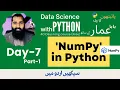 15 - NumPy in Python for Data Science Day-7a