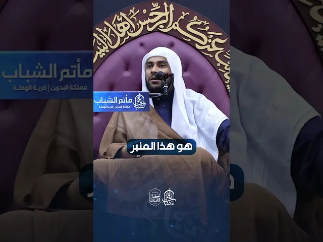 ⁣التربية بالقدوة | الملا محمد جواد الملا #اكسبلور #مآتم_البحرين