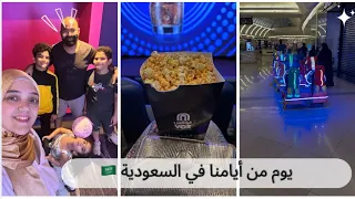 جمعتلكم ثلاثة ايام في فيديو واحد وبحضر لمفاجأة مين قيكوا هيقدر يتوقعها السعودية 