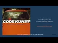 CODE KUNST(코드 쿤스트) - 비네 (rain bird) Feat. Tablo & Colde ll THAISUB