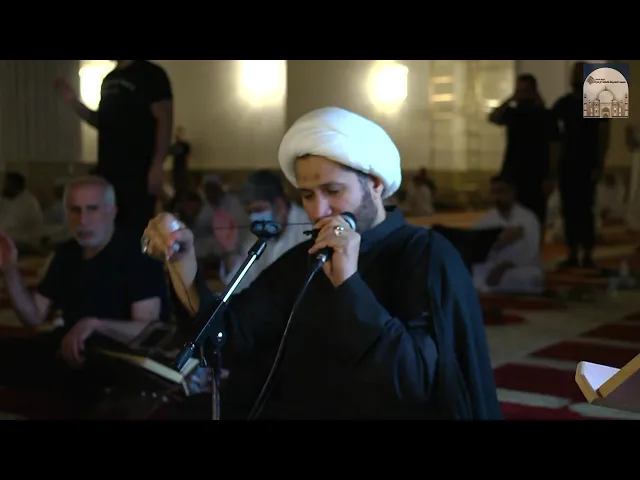 ⁣بث مباشر لأعمال ليالي القدر - لية 20 من شهر رمضان 1443 هـ - مسجد الصديقة فاطمة الزهراء عليها السلام