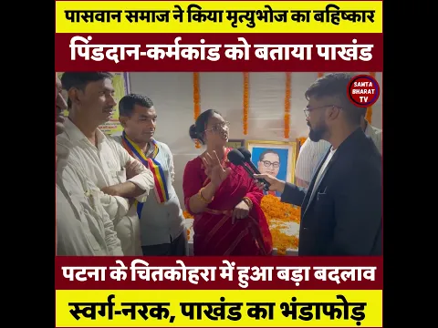 शिक्षित महिला की तार्किक बात सुनिए? #shorts
