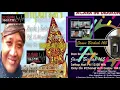 Download Lagu Iklan Jamu Tetes Berkah 165 | Dilaswara FM