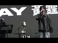 20250727黃霆睿RAY@BigCity 演唱~065A6879黃霆睿RAY答案是你