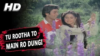 Download Tu Rootha To Main Ro Dungi Sanam | Amit Kumar, Asha Bhosle | Jawaani 1984 Songs | Neelam Kothari MP3