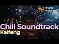 Where Winds Meet soundtrack, Kaifeng music for chill study (1 hour +) 燕云十六声 WWM OST