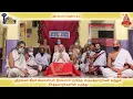 Download Lagu Srimate Ramanujaya Namaha srirangam sthalathar's and theerthakara's speaking about jeeyar pattam