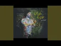 Download Lagu A Night in Bali