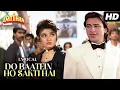 Lagu Do Baatein Ho Sakti Hai - Imtihan ( LYRICAL) | Kumar Sanu | 90's Hits | Saif Ali Khan, Raveena