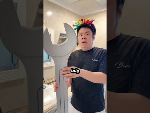مراته حولت حياته لمقاس XXL! 😂