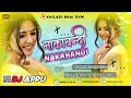 Download Lagu Nakabandi (Challenge Power Vibrate Humming Mix 2020) Dj Appu (Khiladi Bhai Dvm)