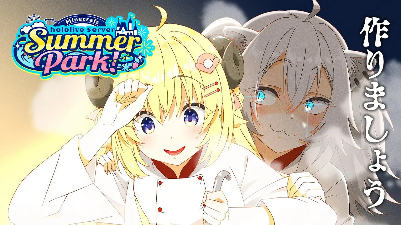 【Minecraft】ししわたでいろいろ遊園地ぽいものを制作するぞい！#ホロ鯖サマーパーク【獅白ぼたん/ホロライブ】