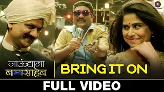bring it on full video jaundya na balasaheb ajay atul bhau kadam u0026 saie tamhankar