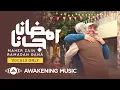 Download Lagu Maher Zain - Ramadan Gana | Vocals Only ماهر زين - رمضان جانا | بدون موسيقى | Nour Ala Nour EP