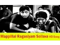 Download Lagu Mappillai Ragasiyam Sollava HD Song
