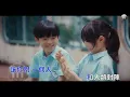 Ian 陳卓賢 《給千億顆星選中的二人》 (Written In The Stars) KTV 伴奏 Karaoke