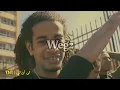 كواليس تي ان تي ويجز | TNT Wegz
