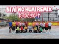 Download Lagu Ni Ai Wo Huai Remix 你愛我坏 Line Dance, Choreographer : #Mida (INA) August 2022