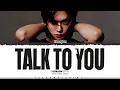 YEONJUN (TXT) 'Talk to You' Lyrics (연준 Talk to You 가사) [Color Coded Han_Rom_Eng] | ShadowByYoongi