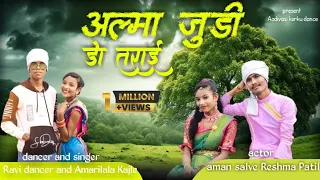  alma judi do tarai aadivasi korku song 2022 aadivasi korku dance