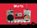 [𝗣𝗟𝗔𝗬𝗟𝗜𝗦𝗧] 어느새 우주 한바퀴 돌고오는 와츠 플레이리스트 [ WurtS 플레이리스트 ]