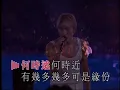 [HD] 劉德華《他的女人》LIVE @1999演唱會