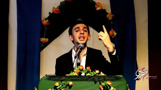 ماذا قال هذا الشاعر للامام المهدي المنتظر عليه السلام 