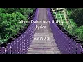 [ 中字歌詞 ] - Dabin - Alive feat. RUNN - Lyrics