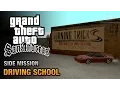 GTA San Andreas - Driving School