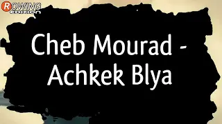 الشاب مراد يا قلبي راك تعي Mourad Ya Fanni Rak T3ayi By Kaiser Cimo 46 