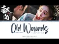 Download Lagu Old Wounds (陈伤) - Huang Xiaoyun (黄霄雲)《When Destiny Brings The Demon  献鱼 OST》Lyrics
