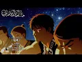 Lagu KINGDOM Season 6 Ending | Sora Tomonari「HOKO」#anime