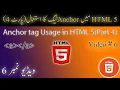 6-Anchor Tag Usage in HTML5 Part - 4 -Tutorials For Beginners