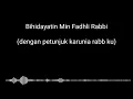 BIHIDAYATIN MIN FADHLI RABBI || lirik \u0026 terjemahan