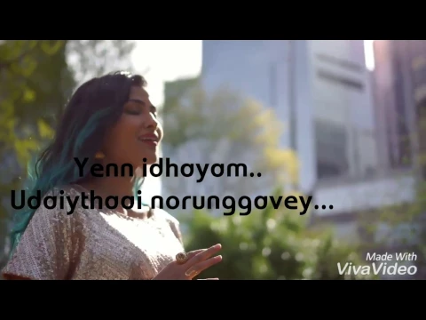 Download MP3 S Vidya vox, love me like you do song with lyrics ...by S