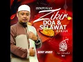 Asmaul Husna - Munif Ahmad