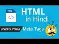 HTML tutorial for beginners in Hindi Meta tags Charset and Directory Attributes Bhasker Verma