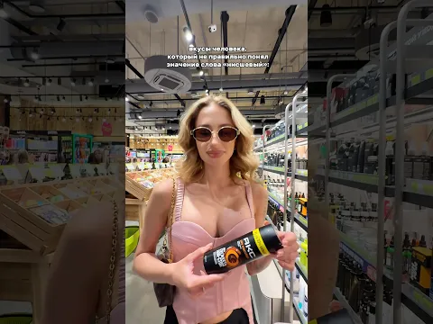 Нисшевая подруга