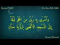 Download Lagu Lirik Sholawat Wa Asro Bihi Robbi/وأسری به ربی (Syauqul Habib) Teks Arab Berharokat